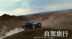 2024暑期【藏北海西-昆侖之戀】可可西里、翡翠湖、惡魔之眼、水上雅丹、東臺(tái)吉乃爾湖11日自駕游